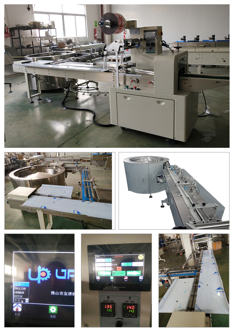 UPX-ZP1 Turntable Automatic Packaging Line 10