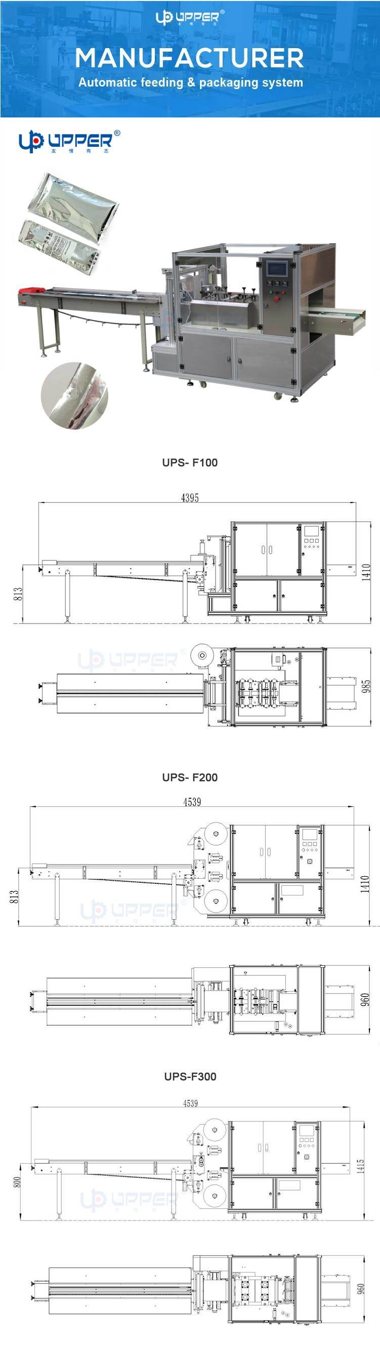 Pet Food Packaging Bag Dog Food Packaging Bag Cat Food Bag Automatic Plastic Bag Four-Side Sealing Packaging Machine