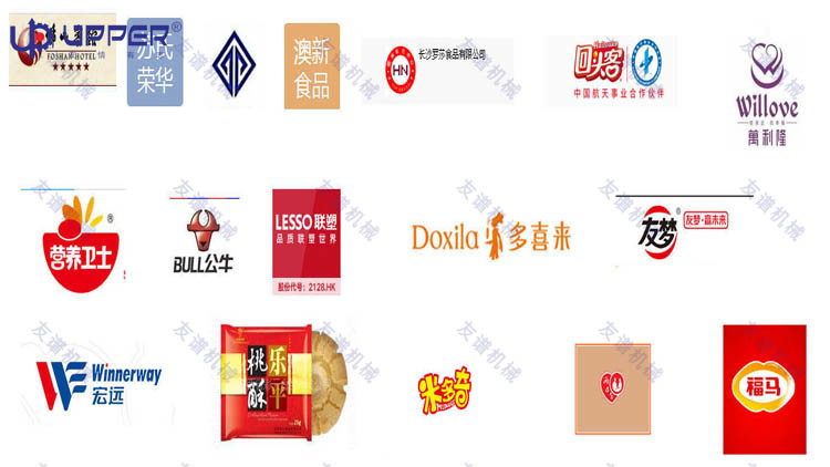 Food Packing Machine Upb-100 Upper with Servo Motor for Bread Cake Biscuit Sweet