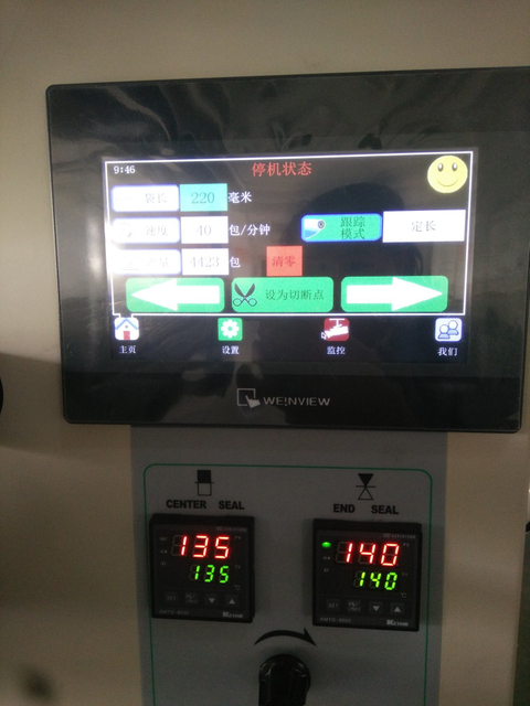 Automatic Little Biscuits Small Cookie Packaging Machine