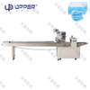 Bread Food Bag Horizontal Flow Packaging Machine Sealing Wrapping Machine KN95 Face Mask Pouch Packaging Machine