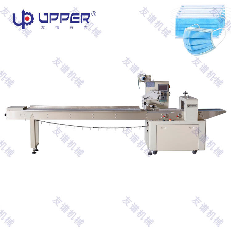 Bread Food Bag Horizontal Flow Packaging Machine Sealing Wrapping Machine KN95 Face Mask Pouch Packaging Machine