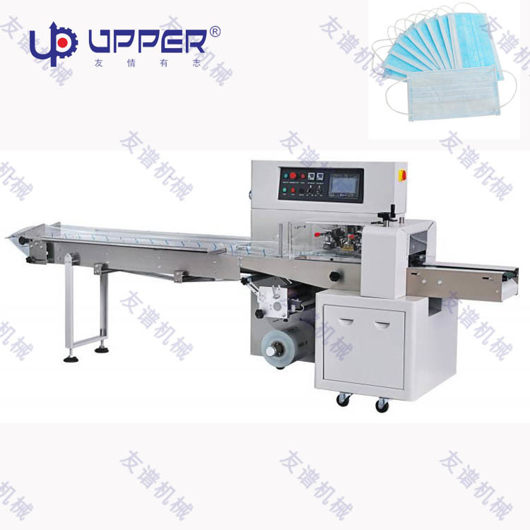 Automatic Packing Machine for Face Mask High Speed Horizontal Pouch Fork Spoon Knife Napkin Packing Packaging Machine