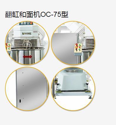 Automatic Dough Maker Dough Mixer Machine Food Machinery Production Line Food Processing Line Dough Stirring Grain Product Making Machine