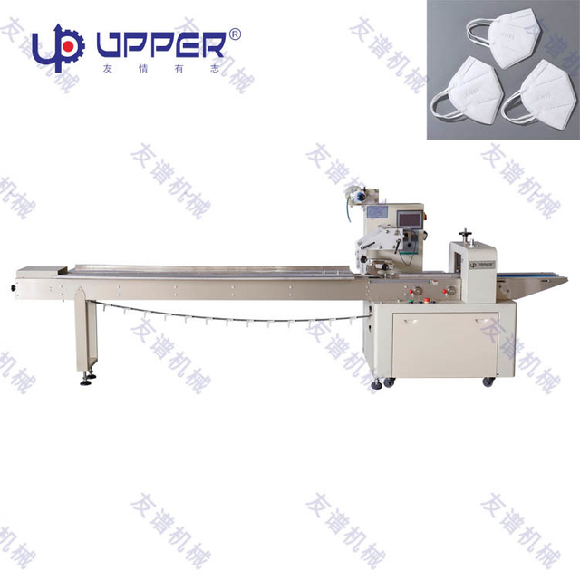 2020 Hot Sale Disposable Face Mask Flow Wrapping Machine Packaging Machine