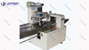 Packing Machine Flow/Pillow/Sealing Packaging Machine Automatic Hffs Wafer Stick Horizontal Feeding Flow Wrapper Counting and Packaging Machine Price