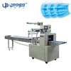 High Speed Surgical Mask Packing Machine