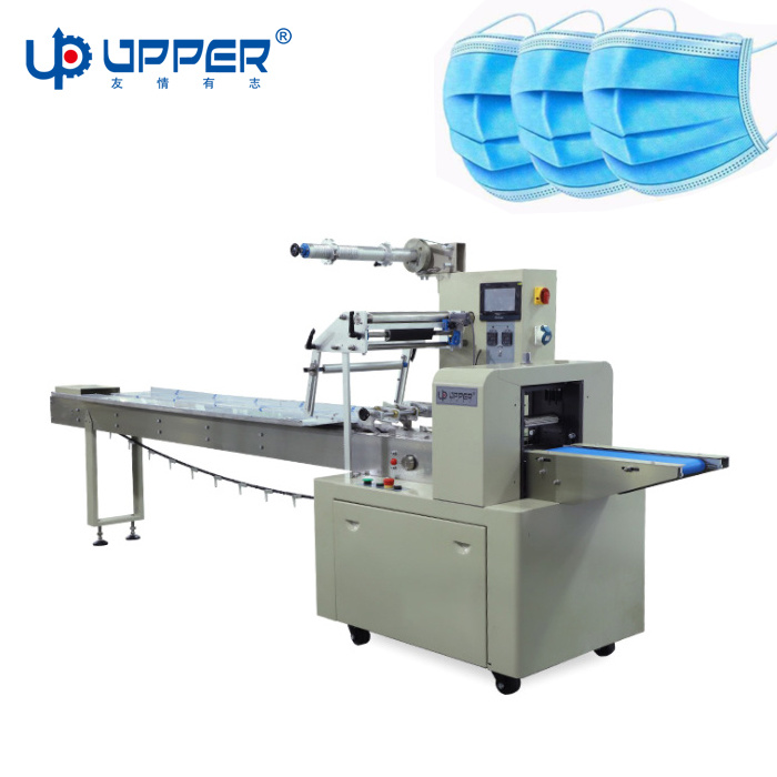 High Speed Surgical Mask Packing Machine