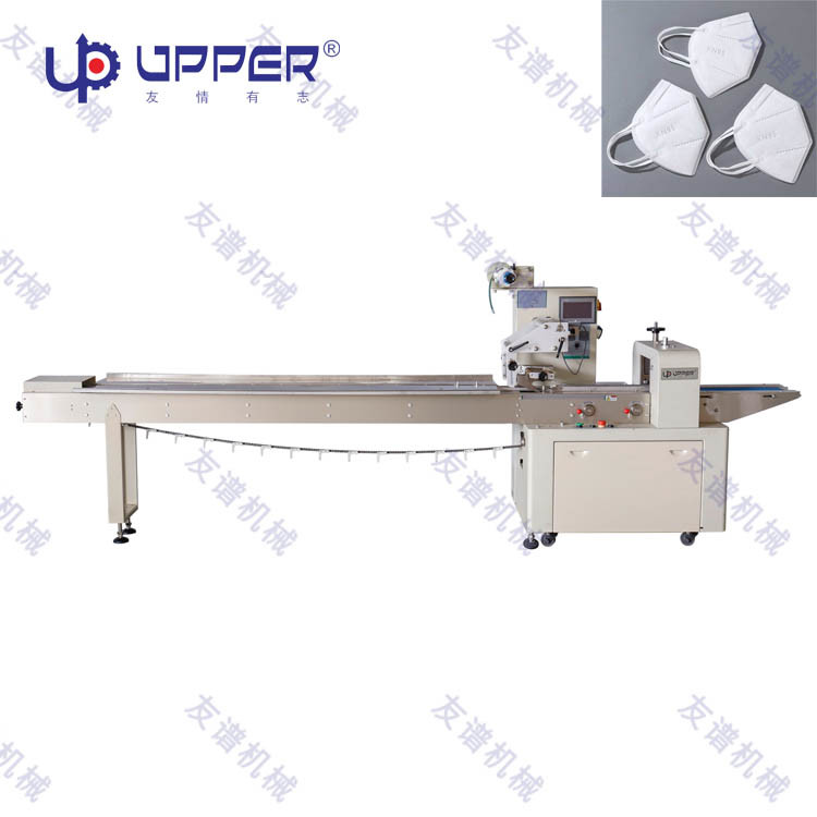 Bread Food Bag Horizontal Flow Packaging Machine Sealing Wrapping Machine KN95 Face Mask Pouch Packaging Machine