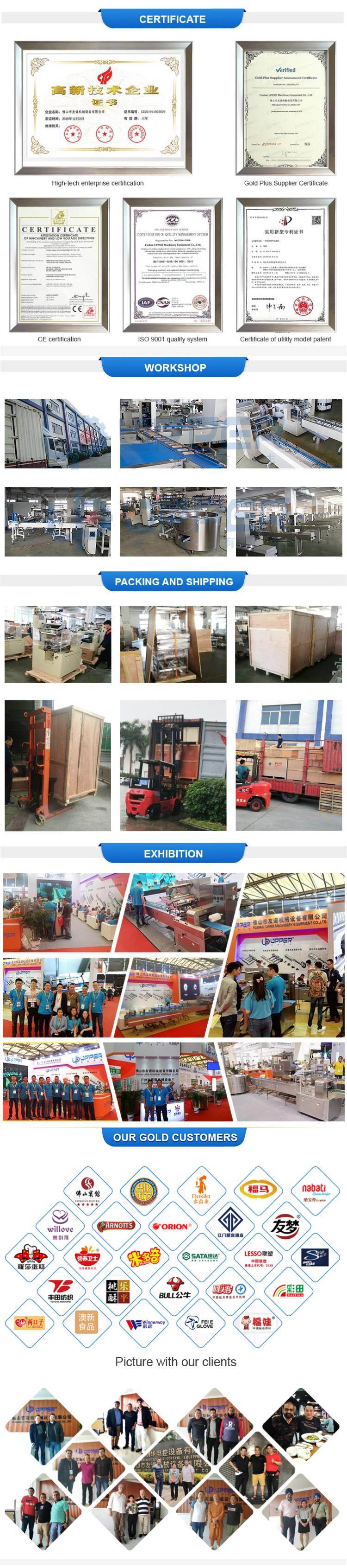 Hardware and Plastic Horizontal Packaging Equipment Household Furniture Packaging Machinery Pillow Packaging Machine