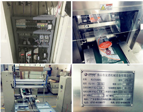 Easy Operation Automatic Pastry Horizontal Flow Packaging Machine