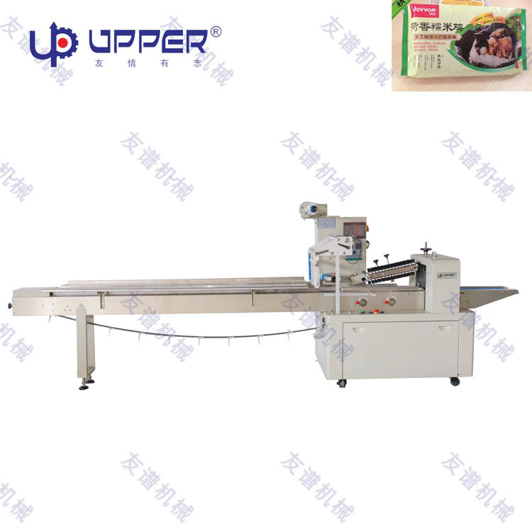 Packing Machine for Food China Manufacturer of Packaging Machinery