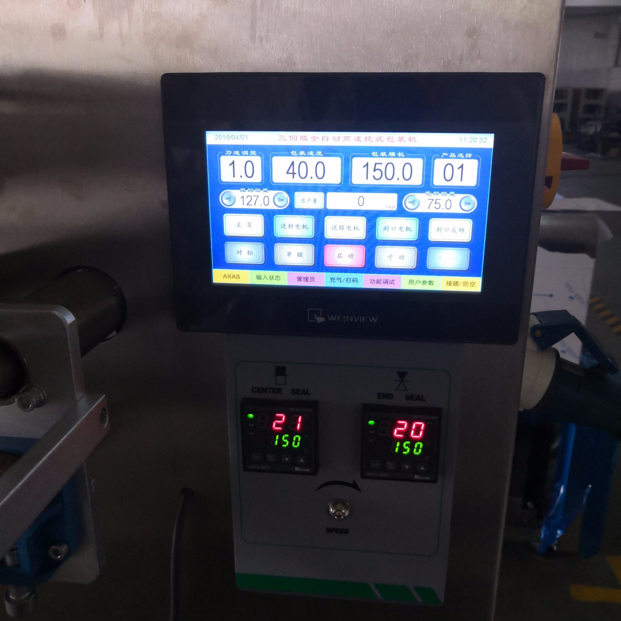 Full Automatic Cosmetic Face Mask Packing Machine Price